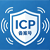ICP备案